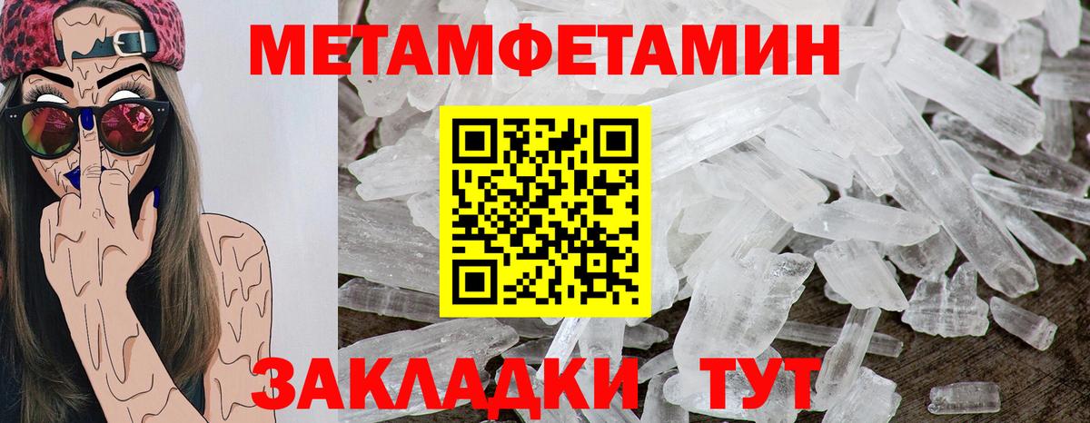 АМФЕТАМИН 98%  Вход с VPN  Амфетамин  Кохма  Амфетамин 