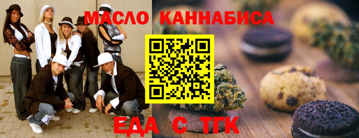 Canna-Cookies конопля  Вход с VPN  Кохма 