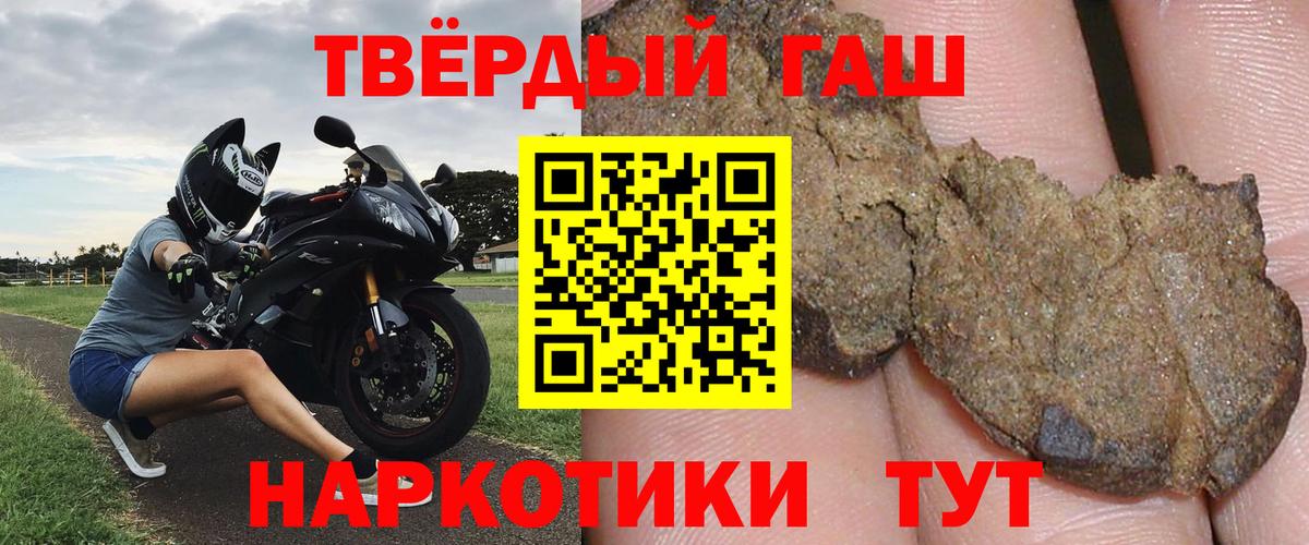 Гашиш гарик Кохма