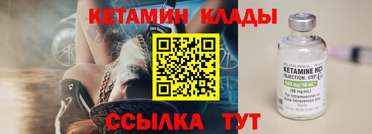 Меф МЯУ МЯУ  ГАШ  A-PVP СОЛЬ кристаллы  Кокаин  Кохма  Вход с VPN  Конопля  МЕФ кристаллы 
