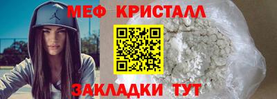 а пвп мука Вышний Волочёк