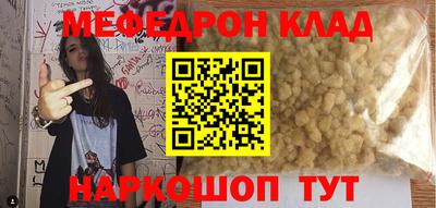 дурь Бугуруслан