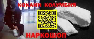 ПСИЛОЦИБИНОВЫЕ ГРИБЫ Будённовск