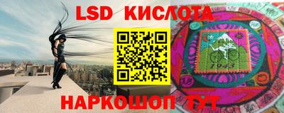 стаф Бузулук