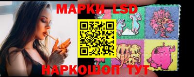 ПСИЛОЦИБИНОВЫЕ ГРИБЫ Будённовск