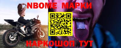 стаф Бузулук