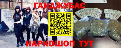 ПСИЛОЦИБИНОВЫЕ ГРИБЫ Будённовск