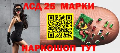 ПСИЛОЦИБИНОВЫЕ ГРИБЫ Будённовск