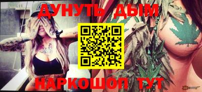 дурь Бугуруслан