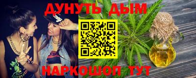 дурь Бугуруслан