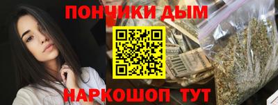 ПСИЛОЦИБИНОВЫЕ ГРИБЫ Будённовск