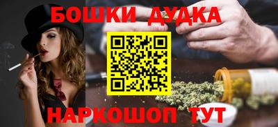 ПСИЛОЦИБИНОВЫЕ ГРИБЫ Будённовск