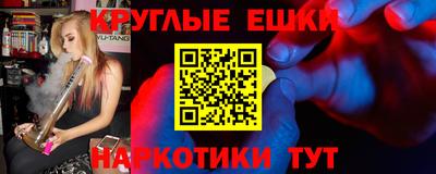 ПСИЛОЦИБИНОВЫЕ ГРИБЫ Будённовск