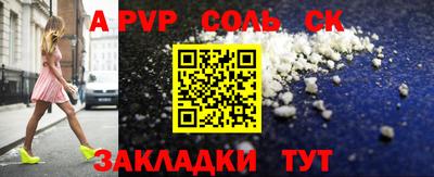 стаф Бузулук