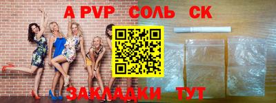 дурь Бугуруслан