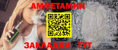 ПСИЛОЦИБИНОВЫЕ ГРИБЫ Будённовск