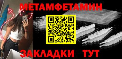 дурь Бугуруслан