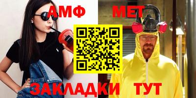 стаф Бузулук