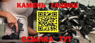 ПСИЛОЦИБИНОВЫЕ ГРИБЫ Будённовск