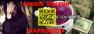 ПСИЛОЦИБИНОВЫЕ ГРИБЫ Будённовск