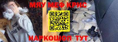 дурь Бугуруслан