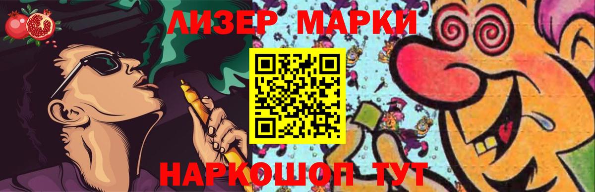 ЛСД экстази ecstasy  Лсд 25 экстази ecstasy  Кохма  Вход с VPN 