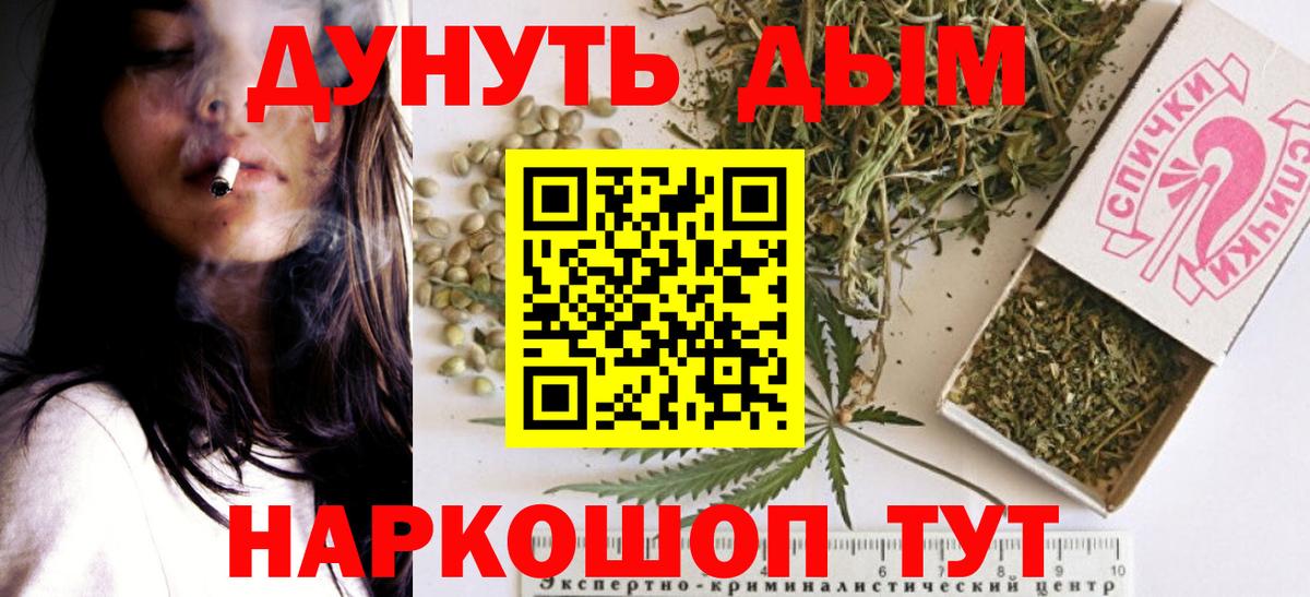 Бошки марихуана VHQ Кохма