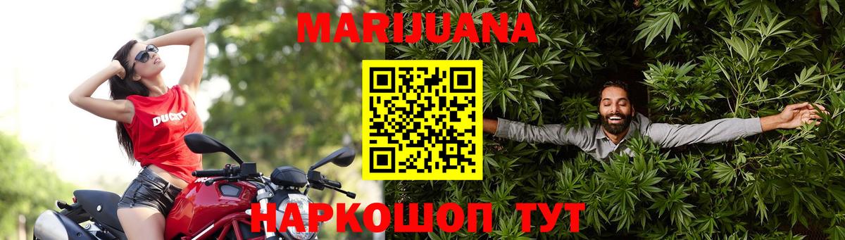 Бошки марихуана ГИДРОПОН  Конопля Amnesia  Кохма  Вход с VPN 
